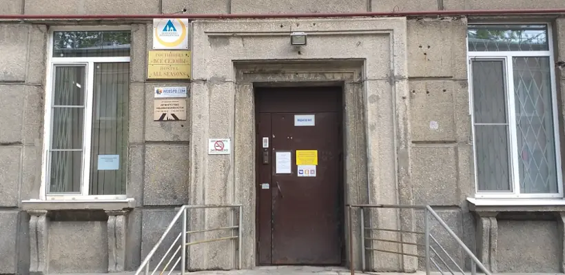 Хостел «Все Сезоны»