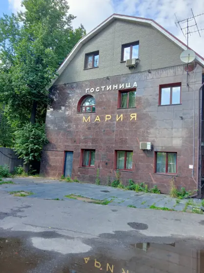 Гостиница "Мария" 
