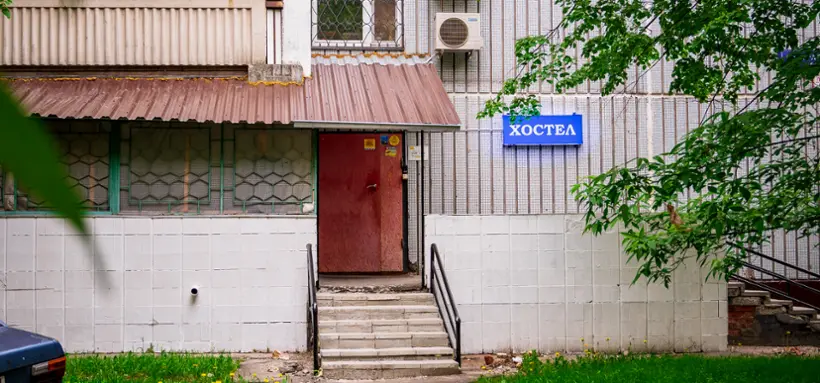 Хостел Звездный Бульвар