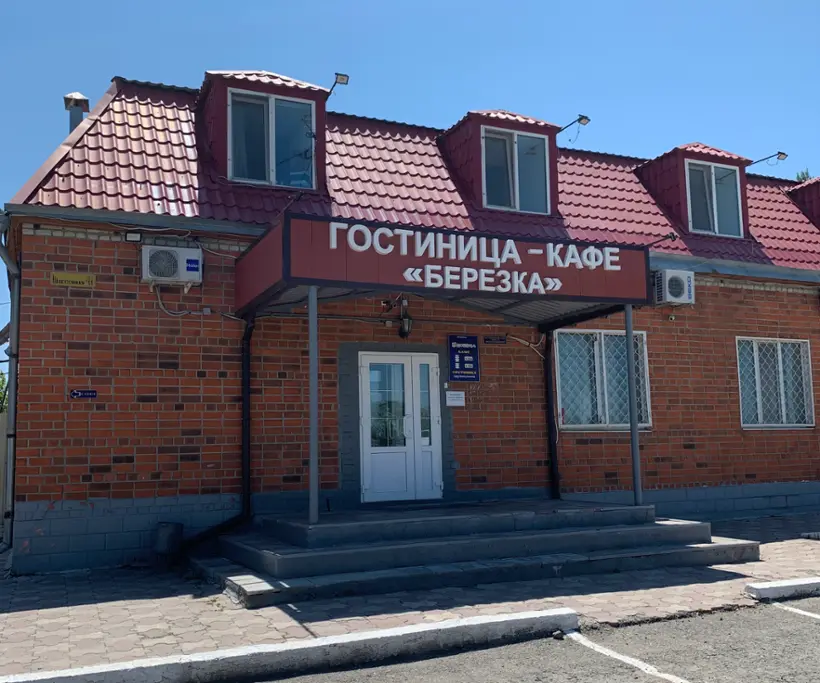 Гостиница "Березка" ИП Громова Н.П.
