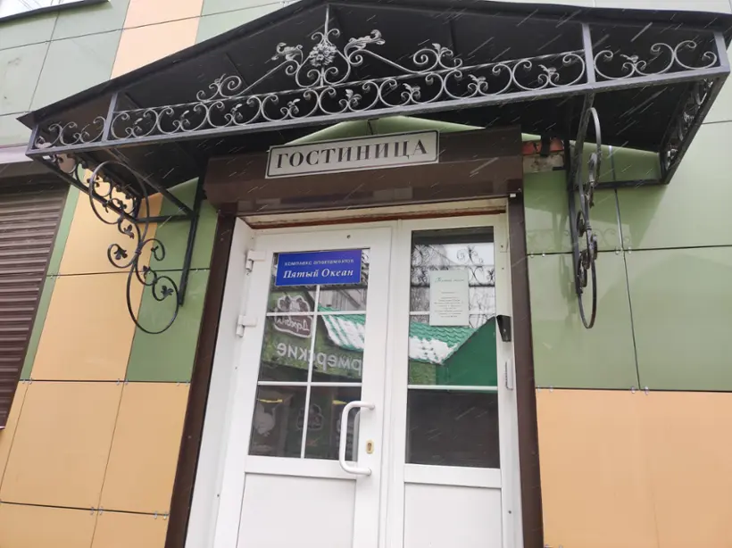 Комплекс апартаментов «Пятый океан» ИП Журавлёва Е.Г.