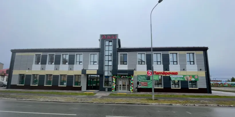 Гостиница "Ямал"