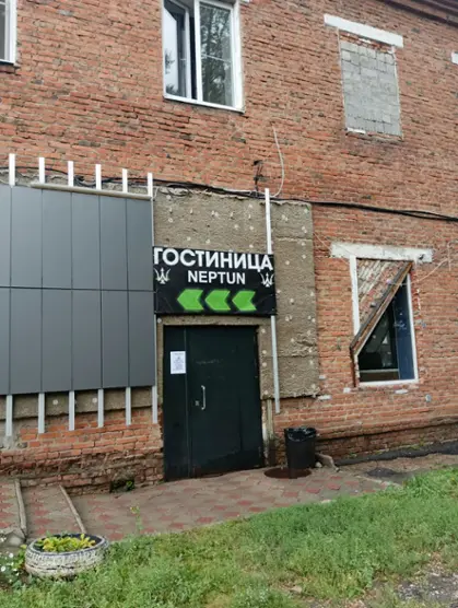 Гостиница "Нептун"