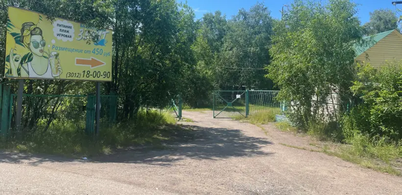 База отдыха "Зенит"