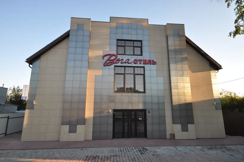 Гостиница «Вега отель» ИП Катаева Юлия Вячеславовна