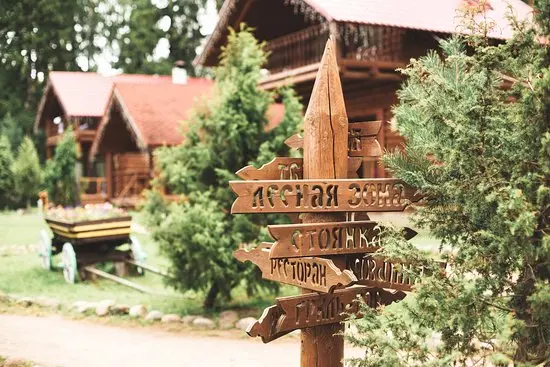 Загородный отель" Тридевятое Царство"