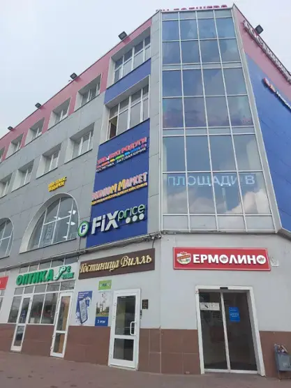 Отель «Вилль»