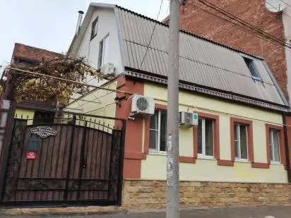 Уютный дом