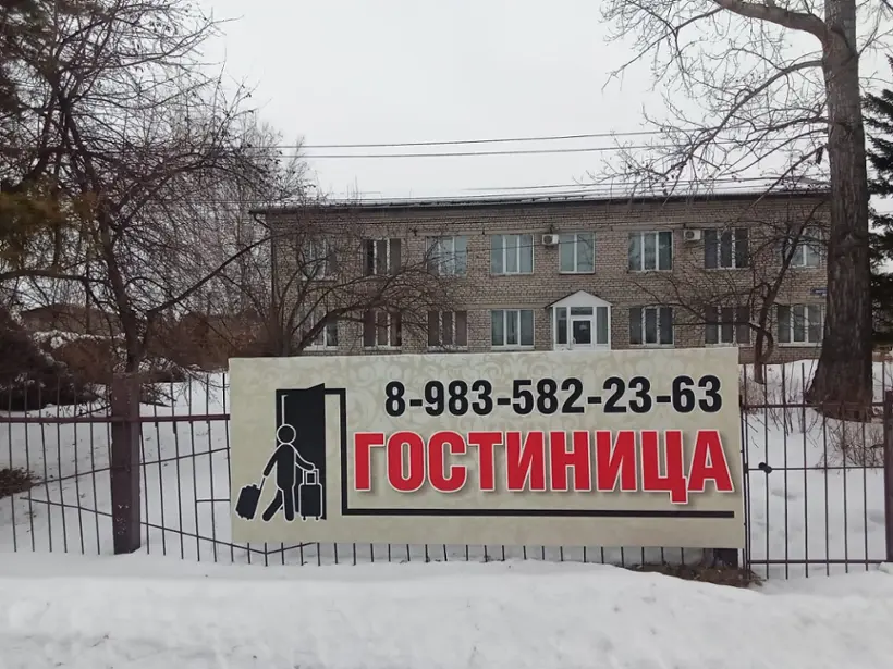 Уютная