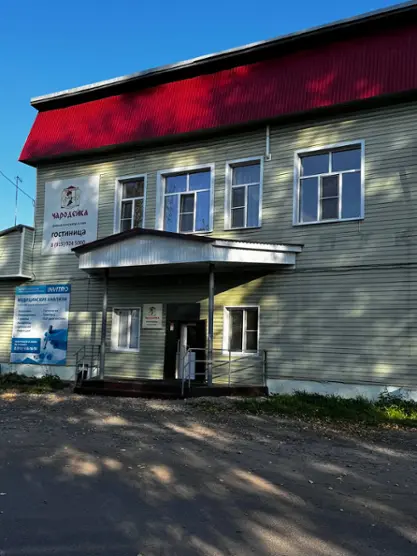 Гостиница "Чародейка»