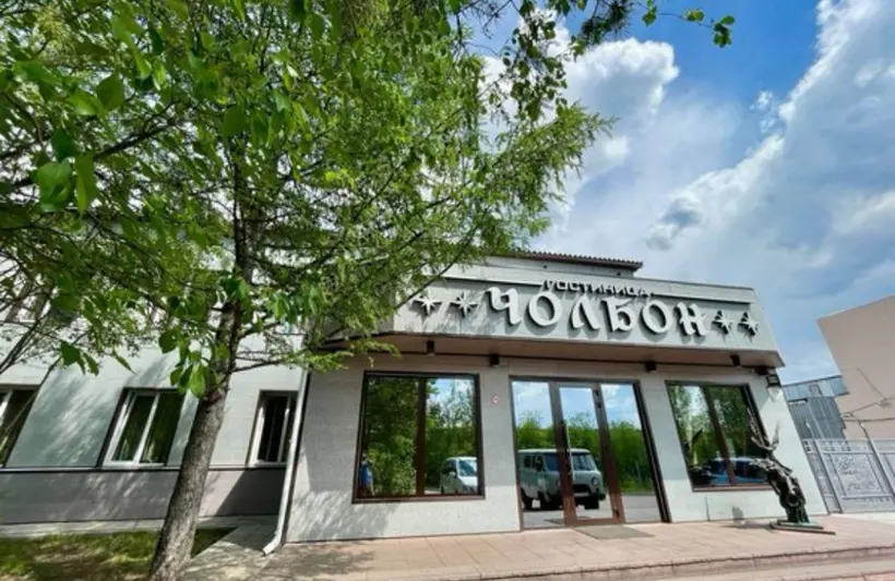Гостиница "ЧОЛБОН"