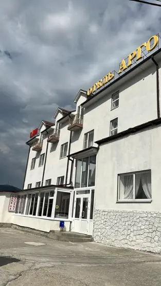 Гостиница "Арго" Индивидуальный предприниматель Мусаелян Баграт Аркадьевич