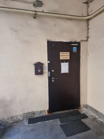 Отель Звёздное небо