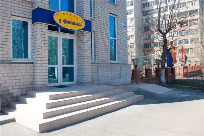 Гостиница с предприятием общественного питания "У фонтана"