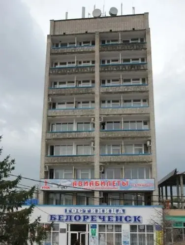 Гостиница «Белореченск» ИП Акопян А.С.