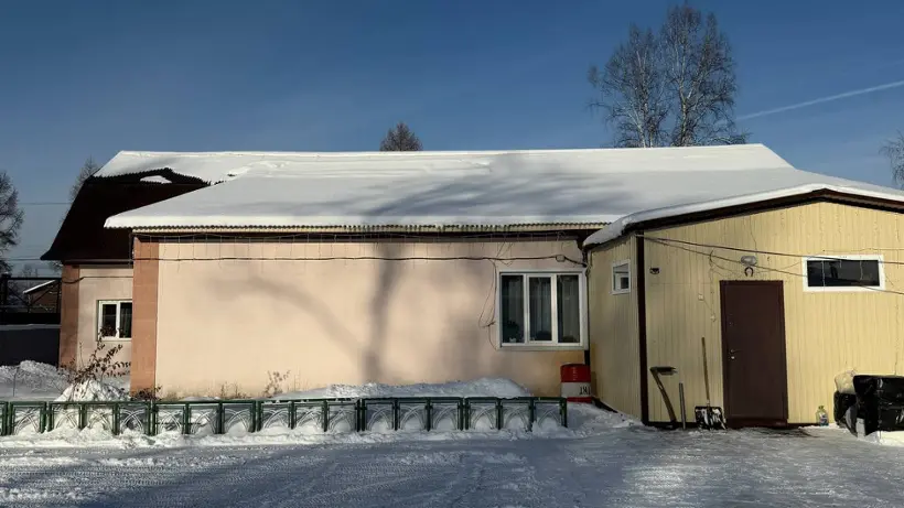 Домашний очаг