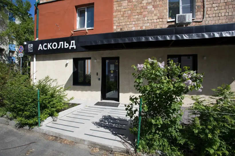 EP Boutique Hotel Аскольд ООО «Русская Азия» 
