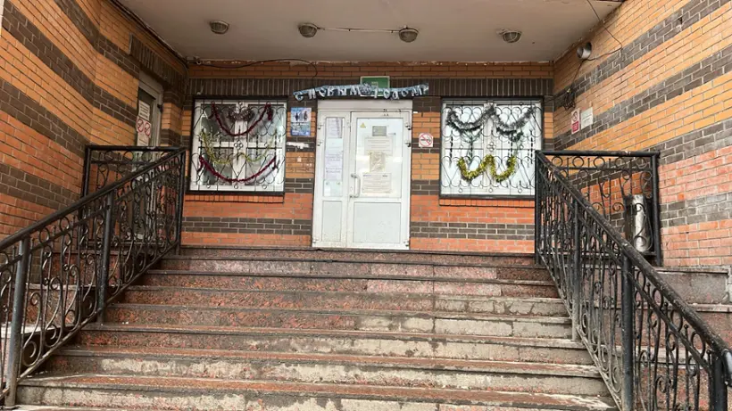 хостел "Строгино"