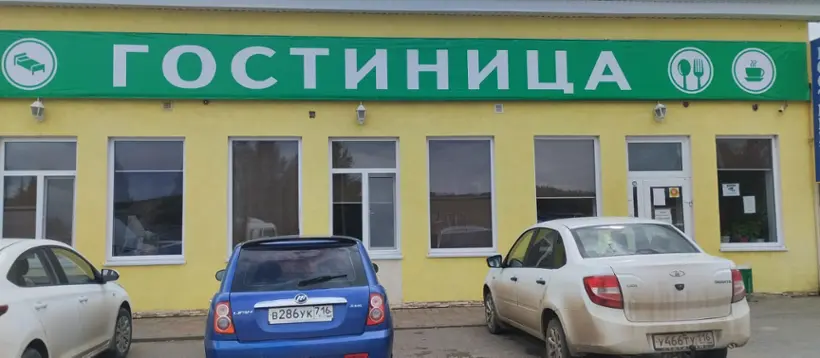 Гостиница Агропарк