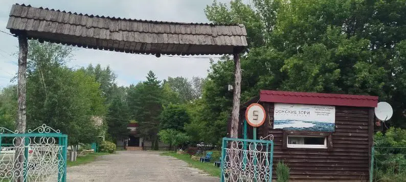 ООО «Центр туризма»