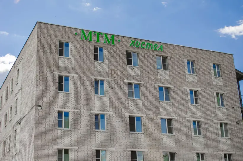 Хостел «МТМ»