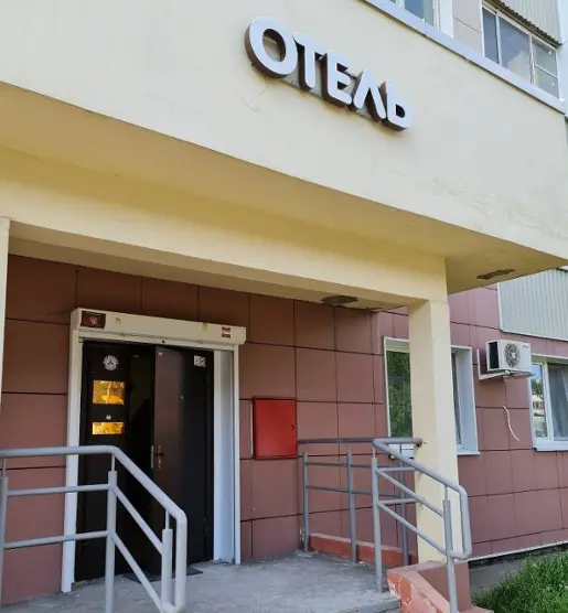 Отель "Кассандра"