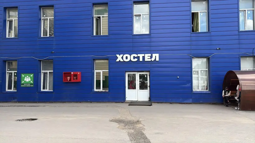 ХОСТЕЛ «АГАВА»