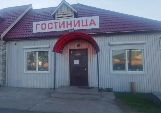 Гостиница "Уют"