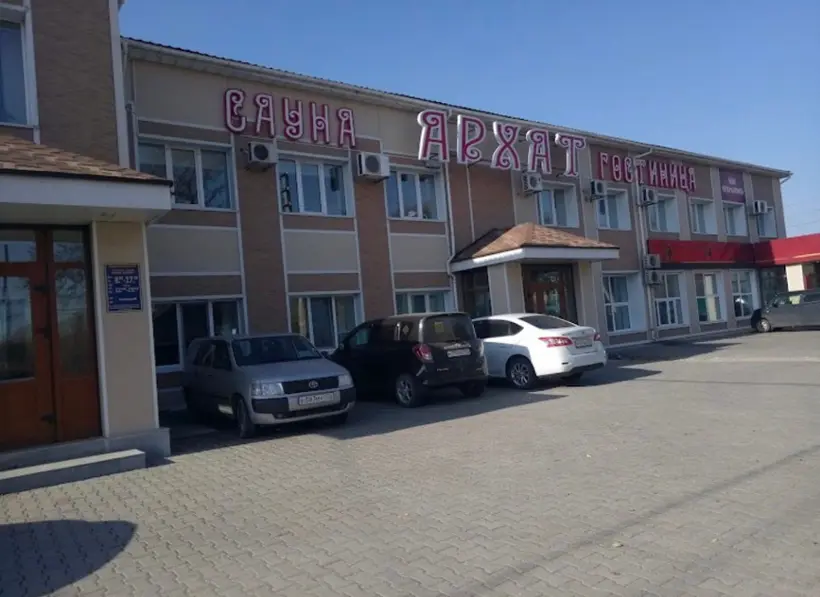 гостиница "Архат"
