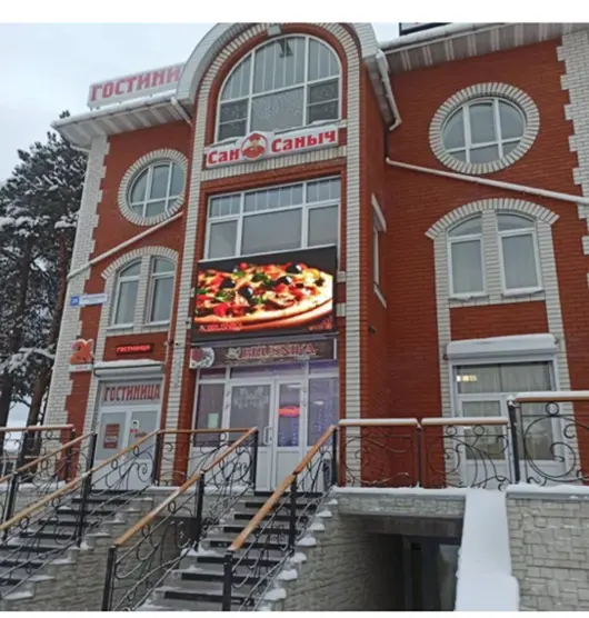 Гостиница «Сан Саныч» ИП Дрыганская Я. А.