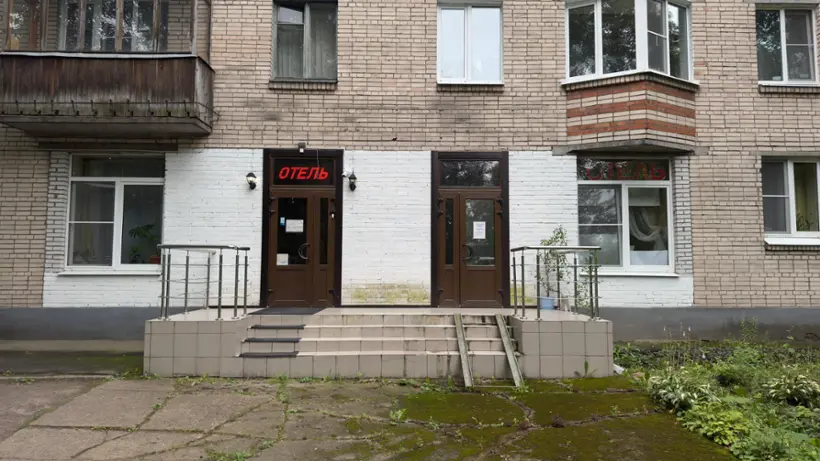 Отель «Abri»