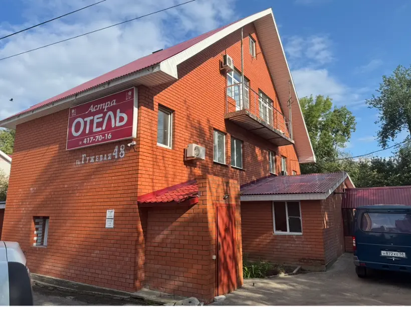 Гостиница "Астра" ИП Овчинникова А. В.