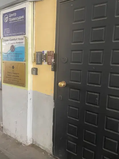 Гостиница «Лафаетт»