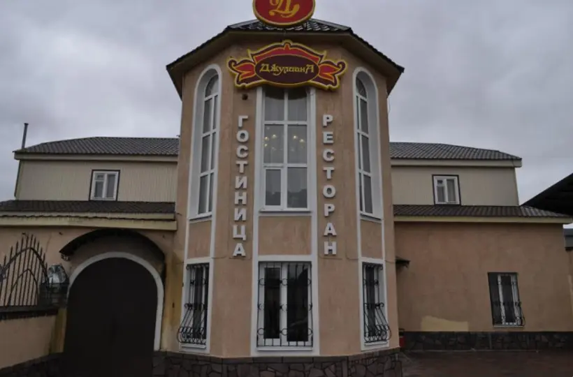 Гостиница "Джулиана" 
