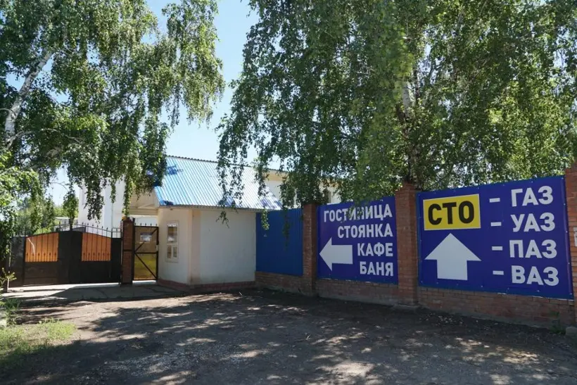 Гостиничный комплекс «Баргузин»