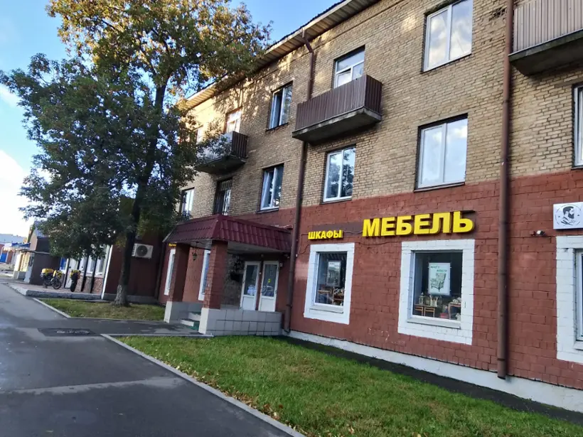 Хостел