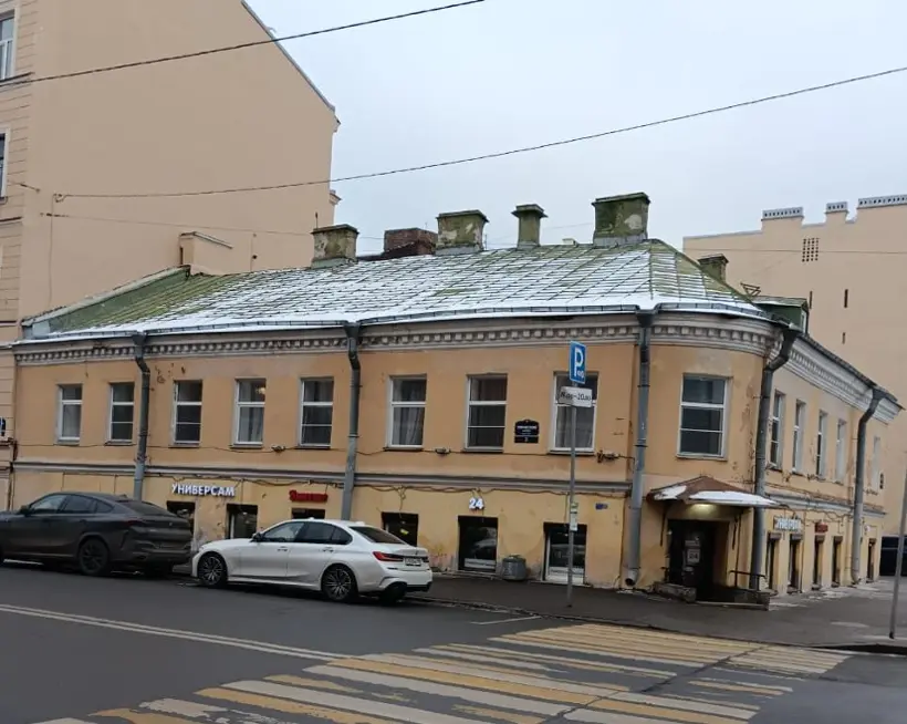 Boho City Hotel