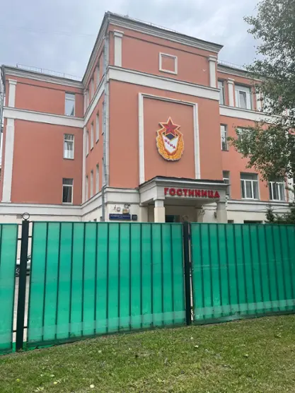 Гостиница «Спортивная» ФАУ МО РФ ЦСКА