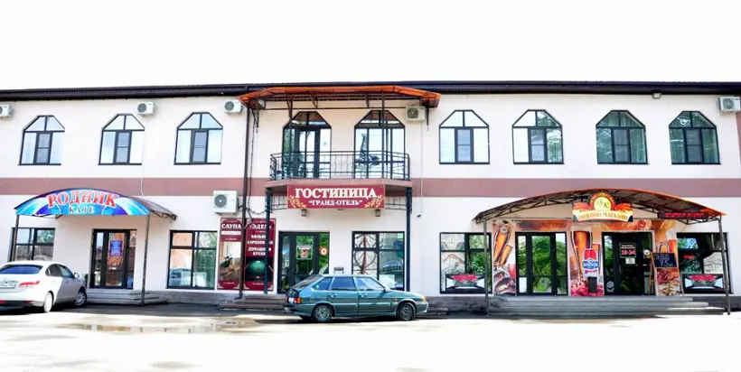 Гостиница "Гранд Отель"