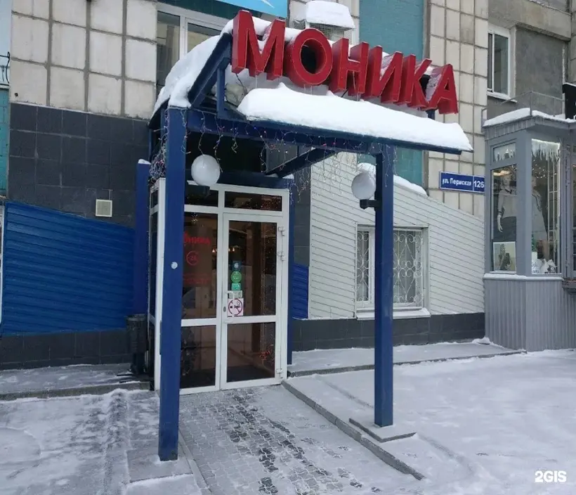 Общество с ограниченной лтветственностью "Моника"