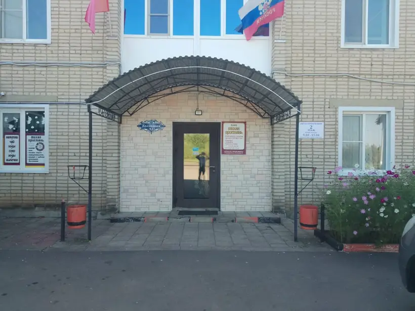Тихая пристань