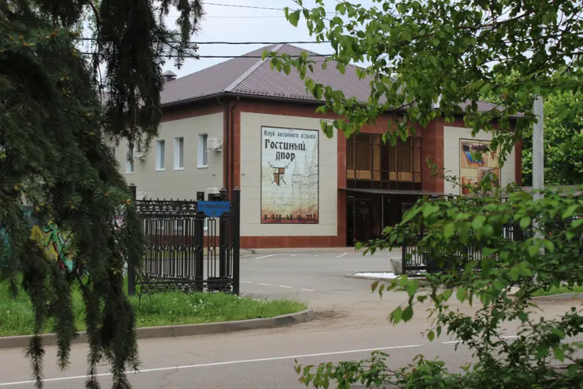 Клуб отдыха ГОСТИНЫЙ ДВОР