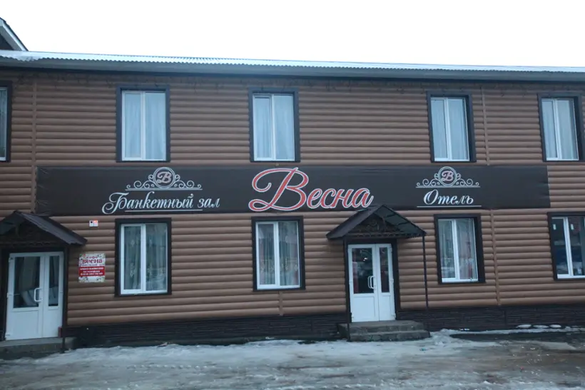 ГОСТИНИЦА «ВЕСНА» ИП Пинегина В.В.