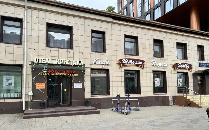 Отель "Кристалл"