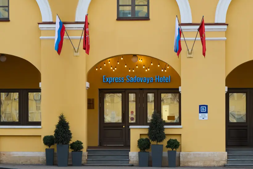 Гостиница «Express Sadovaya Hotel»