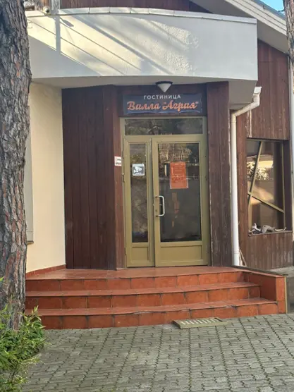 Гостиница «Вилла Агрия»