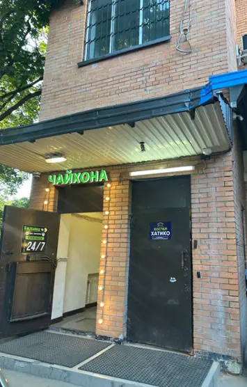 Хостел «ХАТИКО»