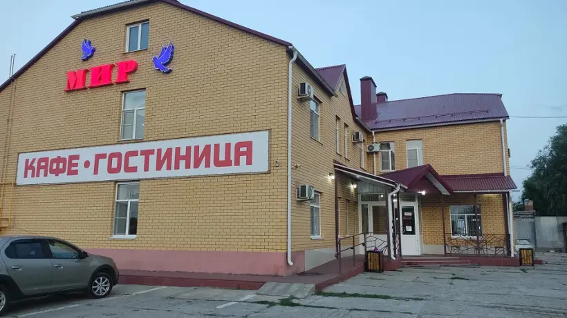 Гостиница "МИР"