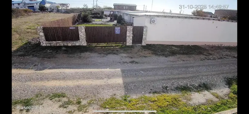 Бухта радости