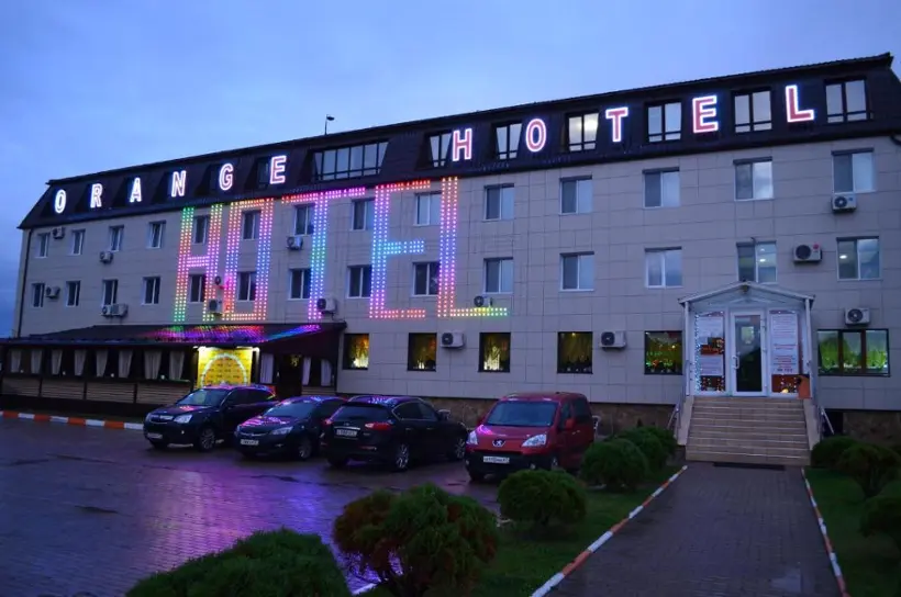 Гостиница «Апельсин»
